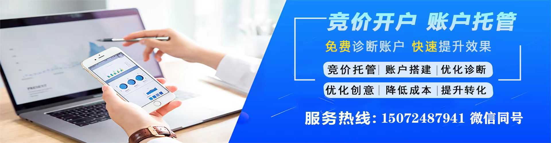 宁陵sem优化师