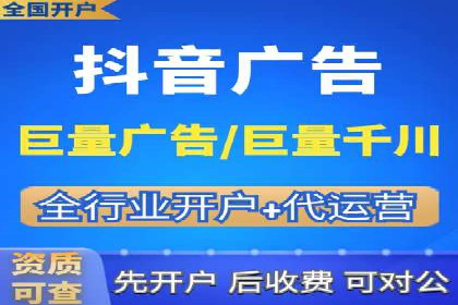 关键词竞价排名的创新应用与行业成功案例