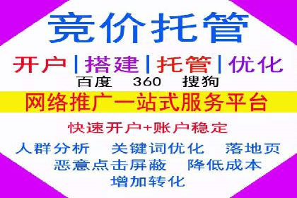 成功案例揭秘：信息流开户返点的成功之道