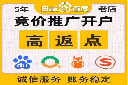 SEM托管服务助力企业营销案例